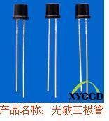 感光三极管生产厂家及供应商介绍 深圳鑫永诚光电的优势与价格分析