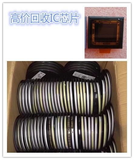 东莞寮步三极管呆料回收价格指南与工厂收购流程解析