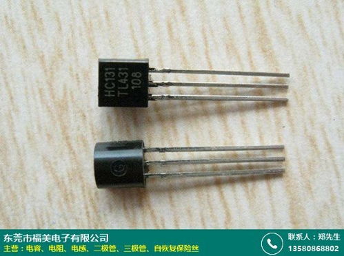 福美电子 七台河二极管工厂的专业三极管供货商