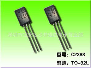 深圳市宝安区沙井雄胜电子营业部 低噪声放大三极管与二极管产品列表