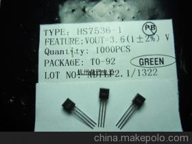 HT7536三极管的优质替代选择 HS7536 HK7536 TO-92直插型号详解