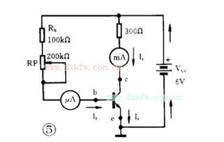 三极管结构与工作原理详解