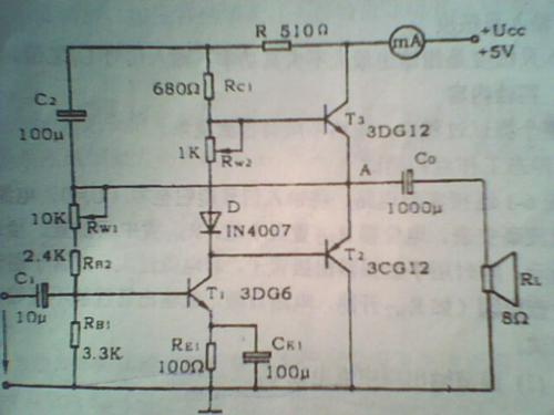 使用三极管搭建低音炮电路及二极管的应用